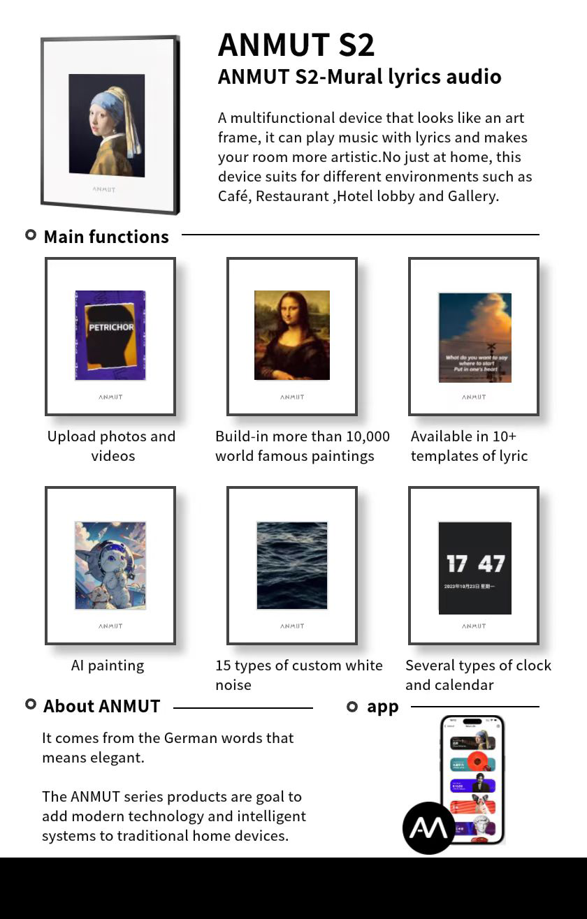 ANMUT S2 ：Art Lyric Speaker